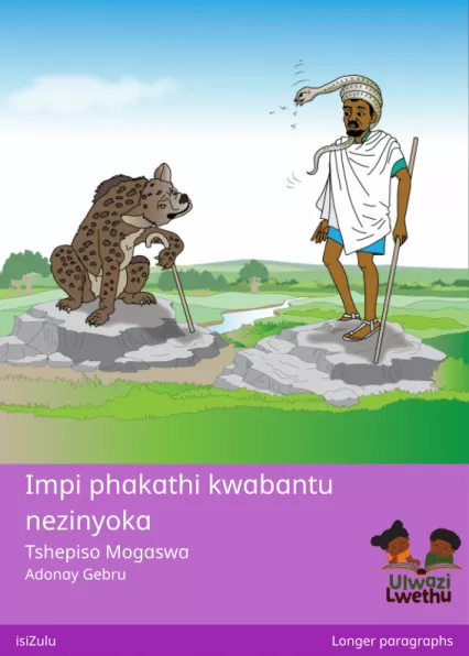 Impi phakathi kwabantu nezinyoka Cover thumbnail - Impi phakathi kwabantu nezinyoka