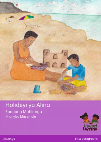 Holideyi ya Alina Cover thumbnail - Holideyi ya Alina