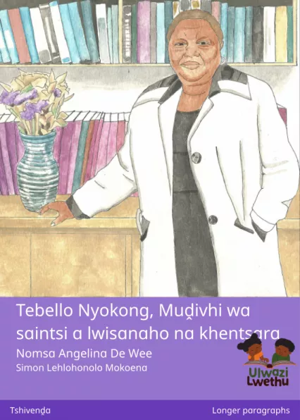 Tebello Nyokong, Muḓivhi wa saintsi a lwisanaho na khentsara Cover thumbnail - Tebello Nyokong, Muḓivhi wa saintsi a lwisanaho na khentsara