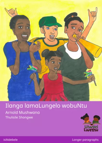 Ilanga lamaLungelo wobuNtu Cover thumbnail - Ilanga lamaLungelo wobuNtu