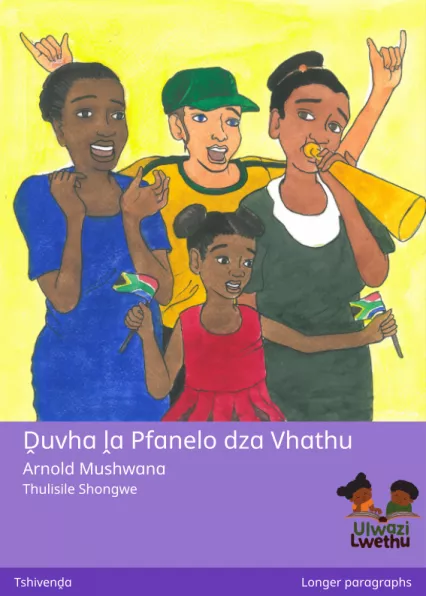 Ḓuvha ḽa Pfanelo dza Vhathu Cover thumbnail - Ḓuvha ḽa Pfanelo dza Vhathu