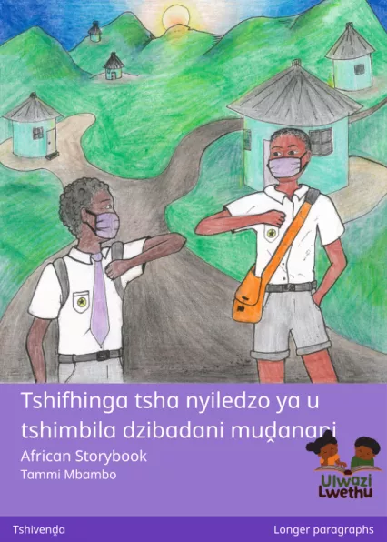 Tshifhinga tsha nyiledzo ya u tshimbila dzibadani muḓanani Cover thumbnail - Tshifhinga tsha nyiledzo ya u tshimbila dzibadani muḓanani