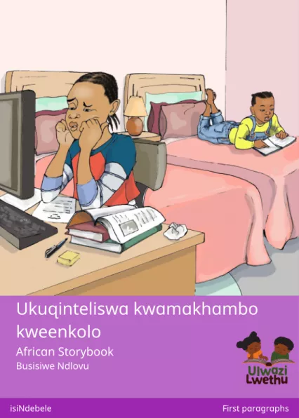 Ukuqinteliswa kwamakhambo kweenkolo Cover thumbnail - Ukuqinteliswa kwamakhambo kweenkolo