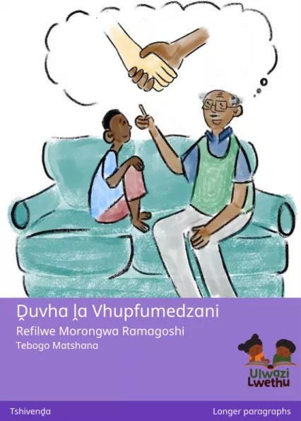 Ḓuvha ḽa Vhupfumedzani Cover thumbnail - Ḓuvha ḽa Vhupfumedzani