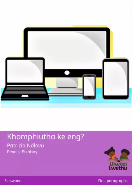 Khomphiutha ke eng? Cover thumbnail - Khomphiutha ke eng?
