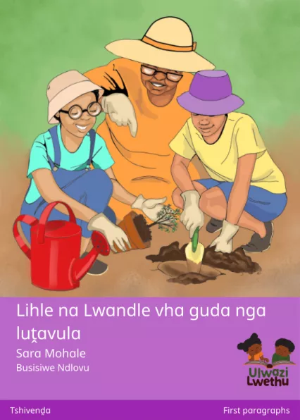 Lihle na Lwandle vha guda nga luṱavula Cover thumbnail - Lihle na Lwandle vha guda nga luṱavula