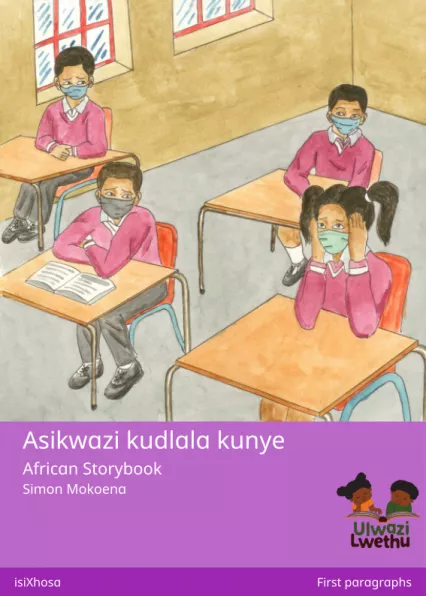 Asikwazi kudlala kunye Cover thumbnail - Asikwazi kudlala kunye
