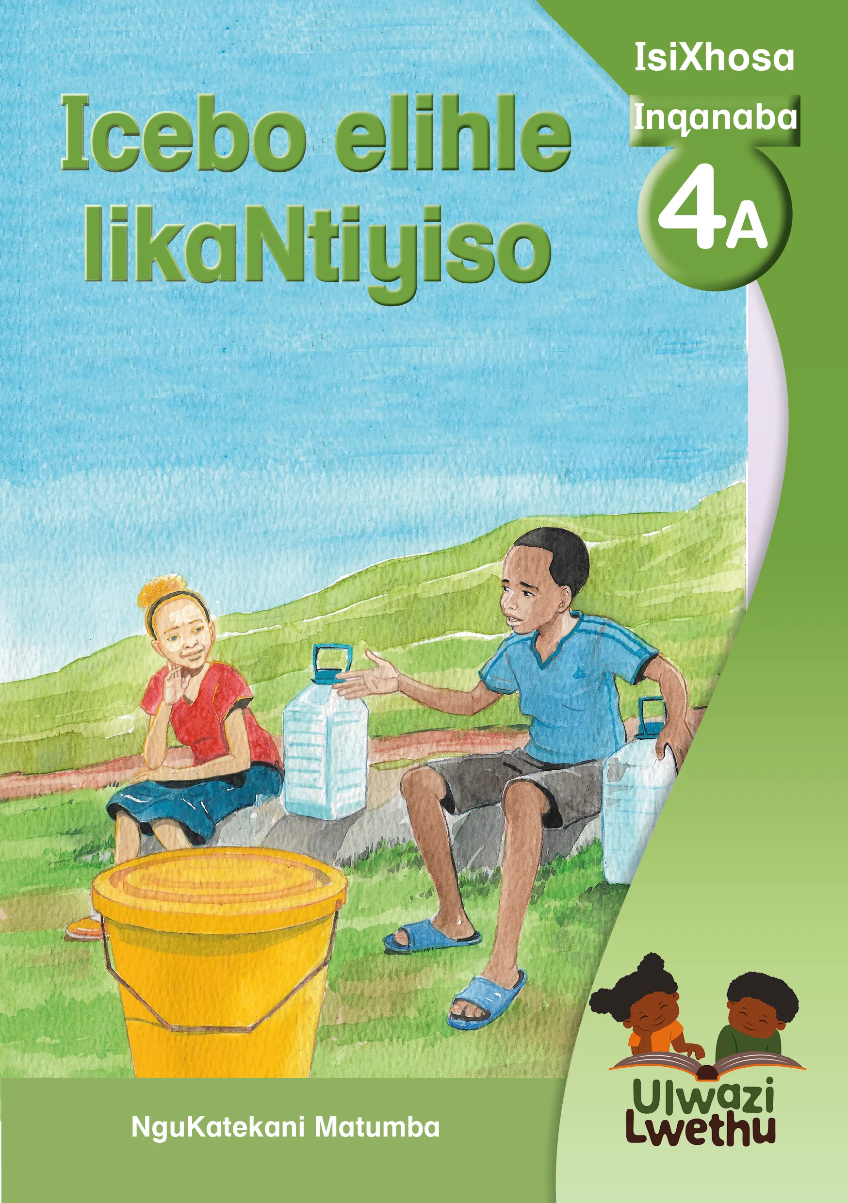 Icebo elihle likaNtiyiso Icebo elihle likaNtiyiso