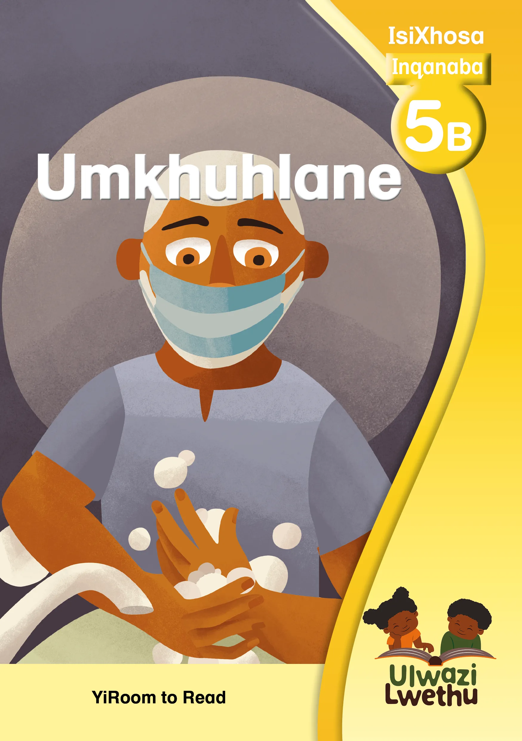 Umkhuhlane Umkhuhlane