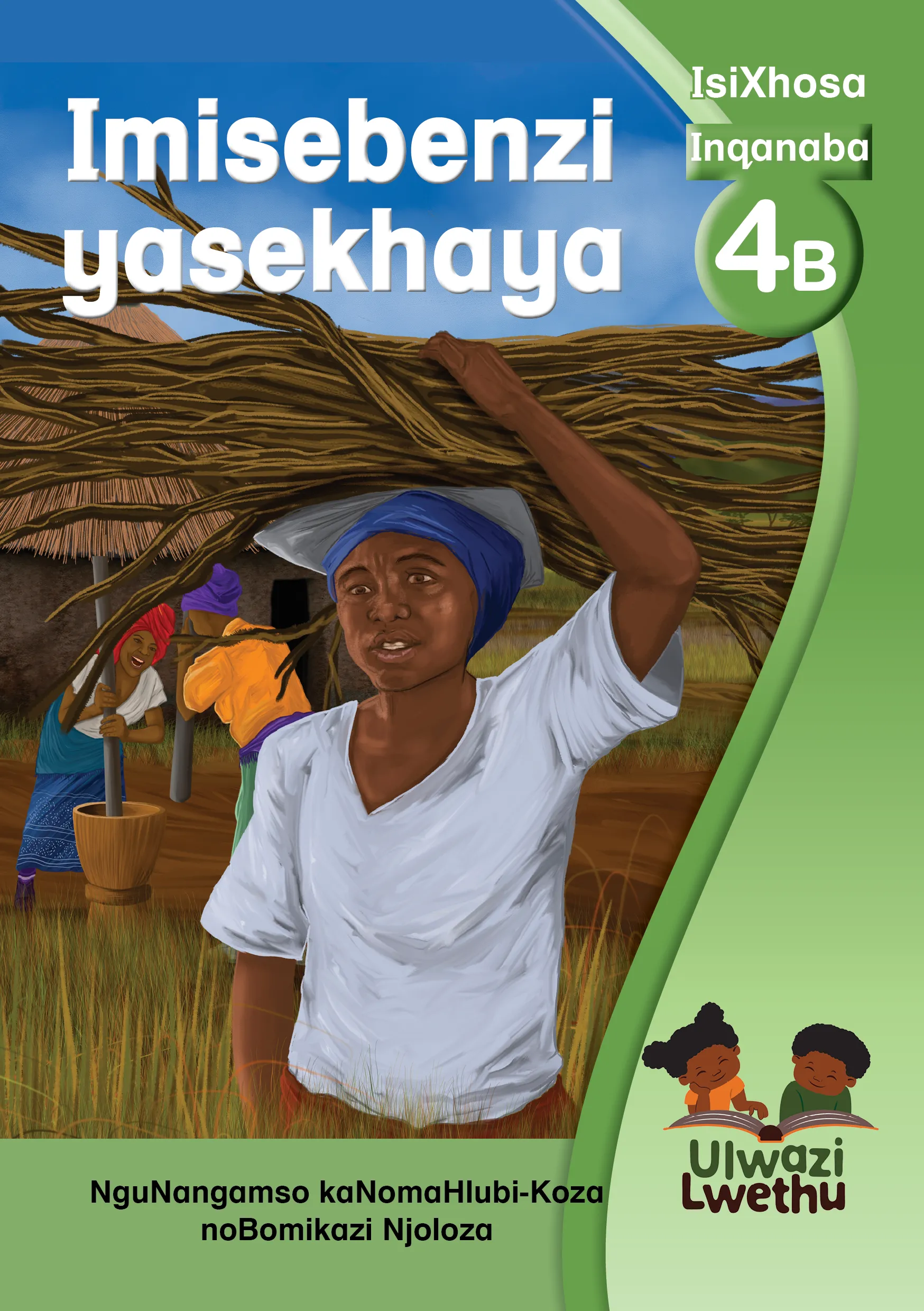 Imisebenzi yasekhaya Imisebenzi yasekhaya