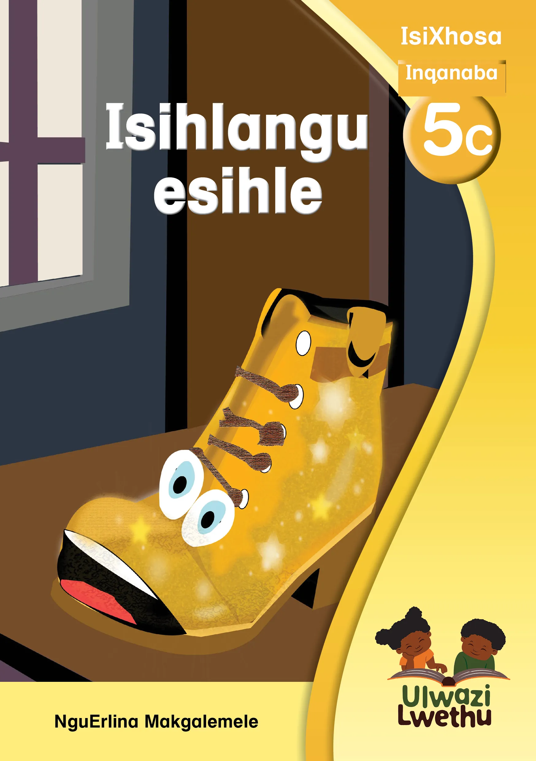 Isihlangu esihle Isihlangu esihle