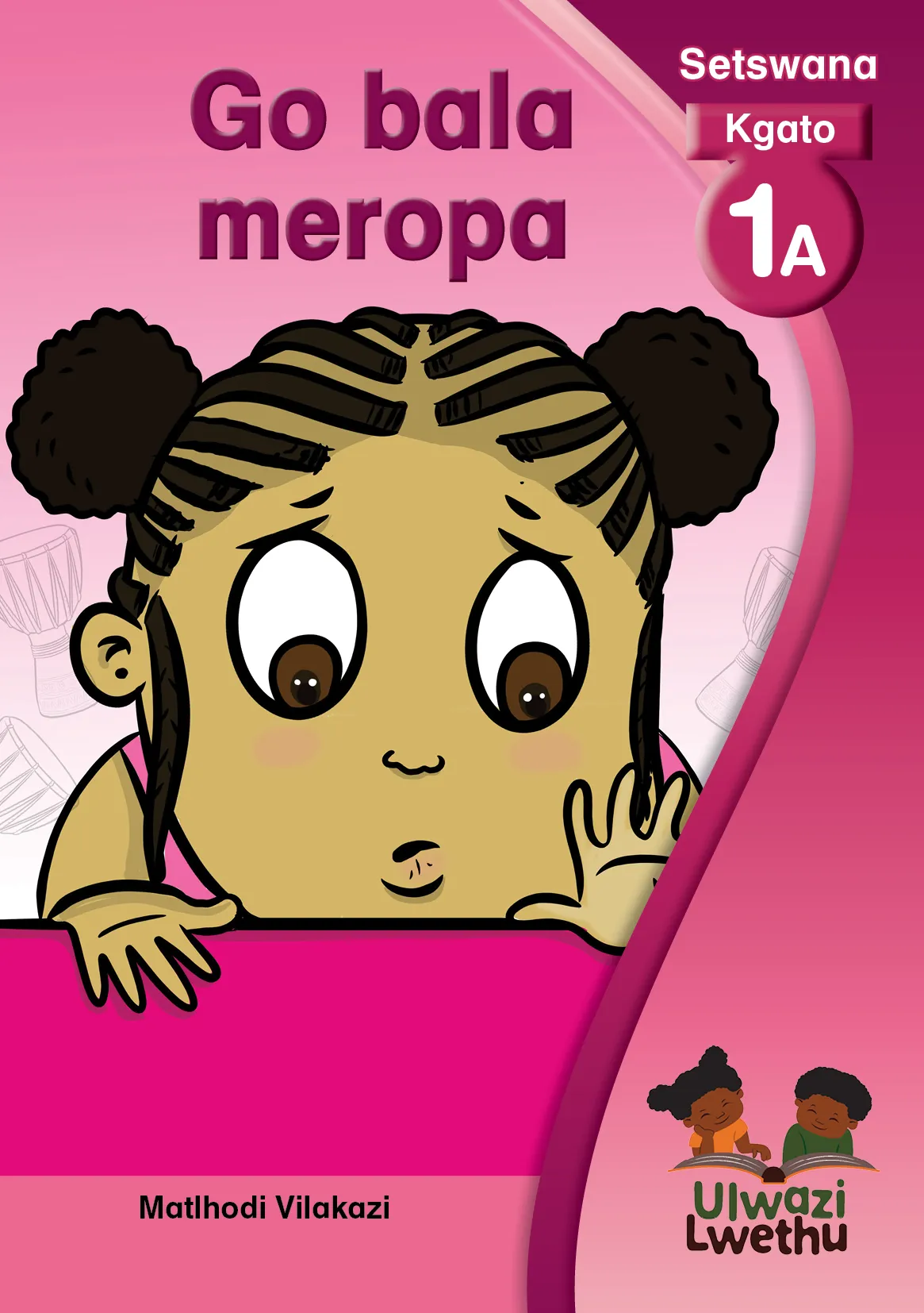 Go bala meropa Go bala meropa