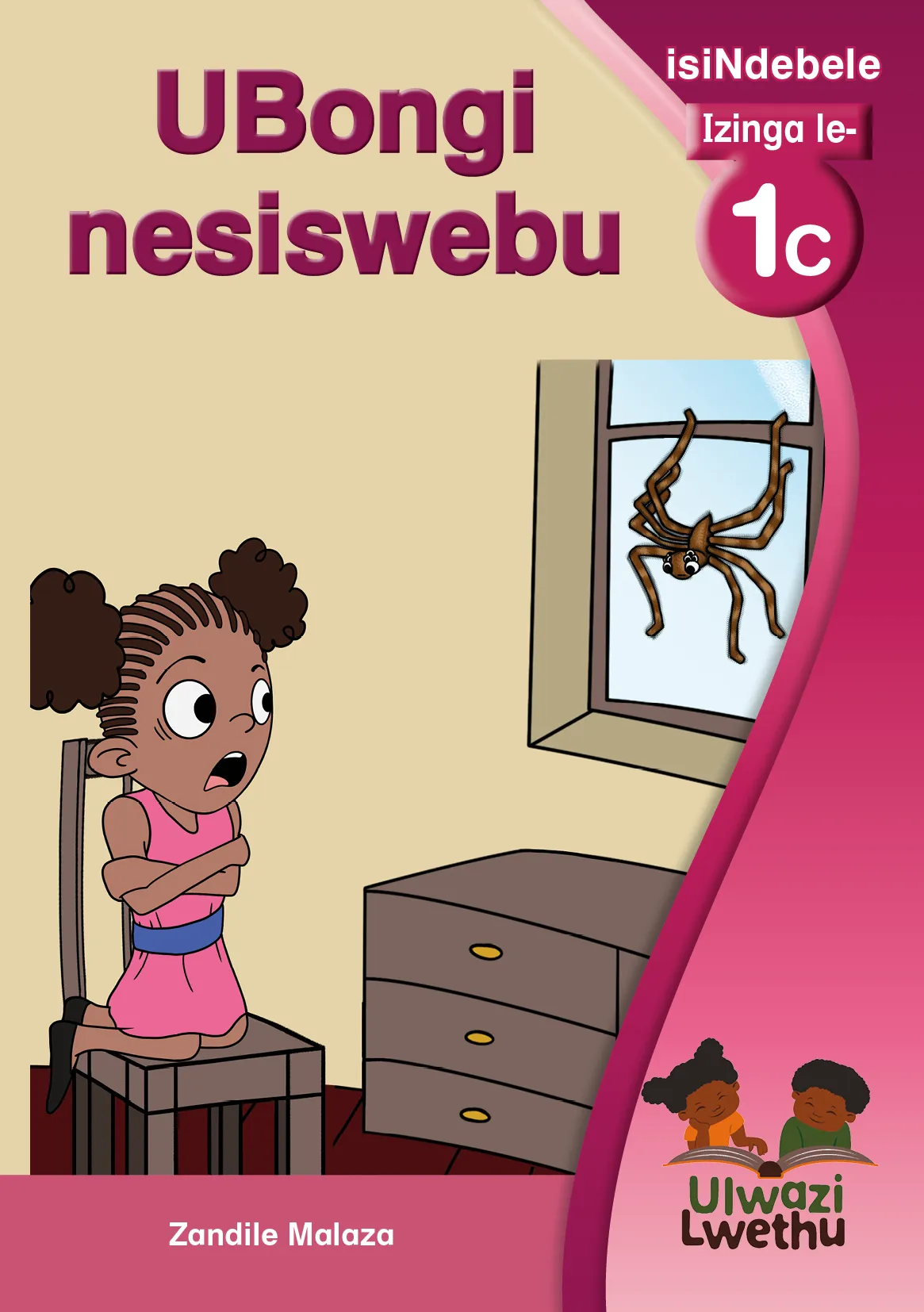 UBongi nesiswebu UBongi nesiswebu