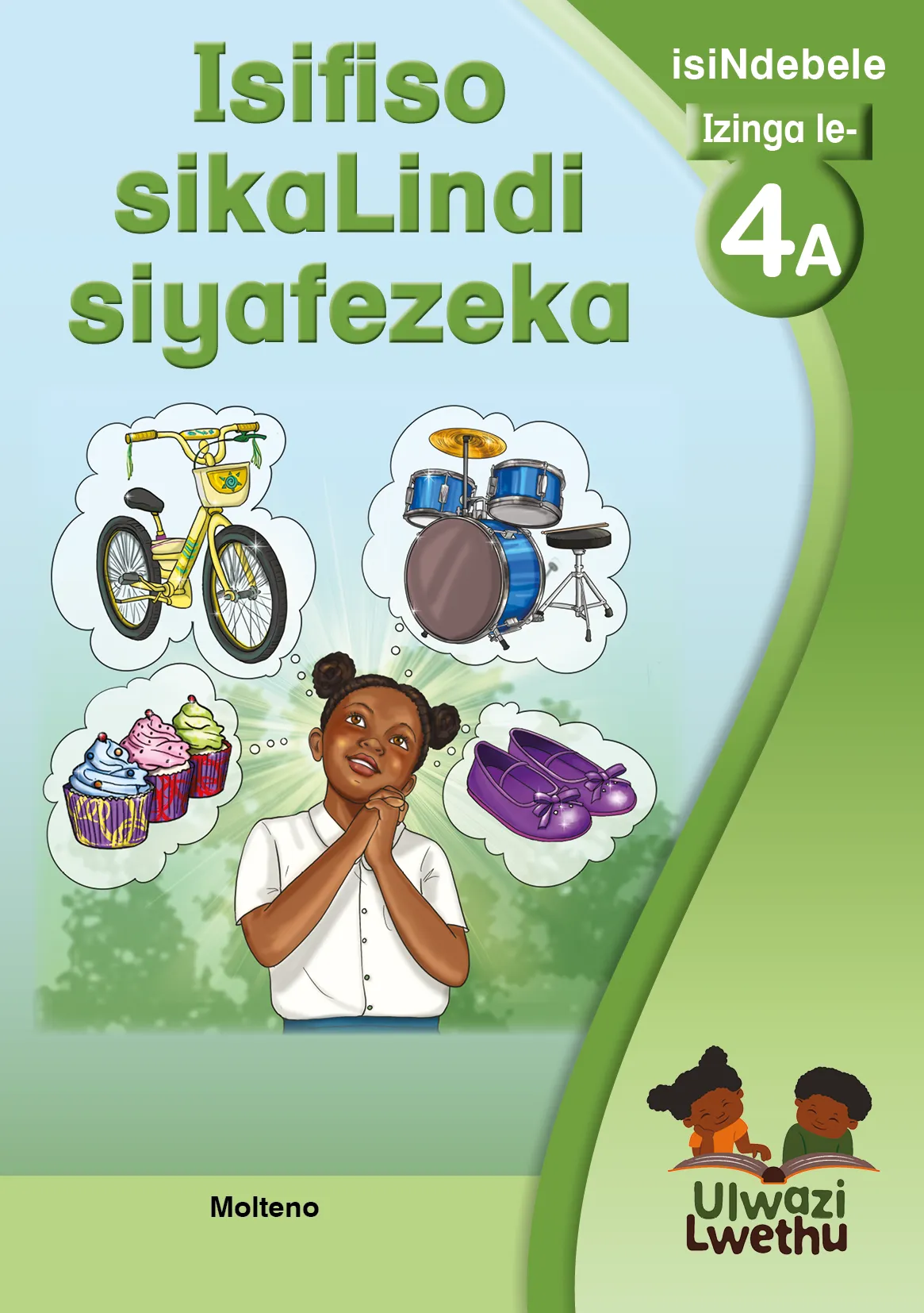Isifiso sikaLindi siyafezeka Isifiso sikaLindi siyafezeka