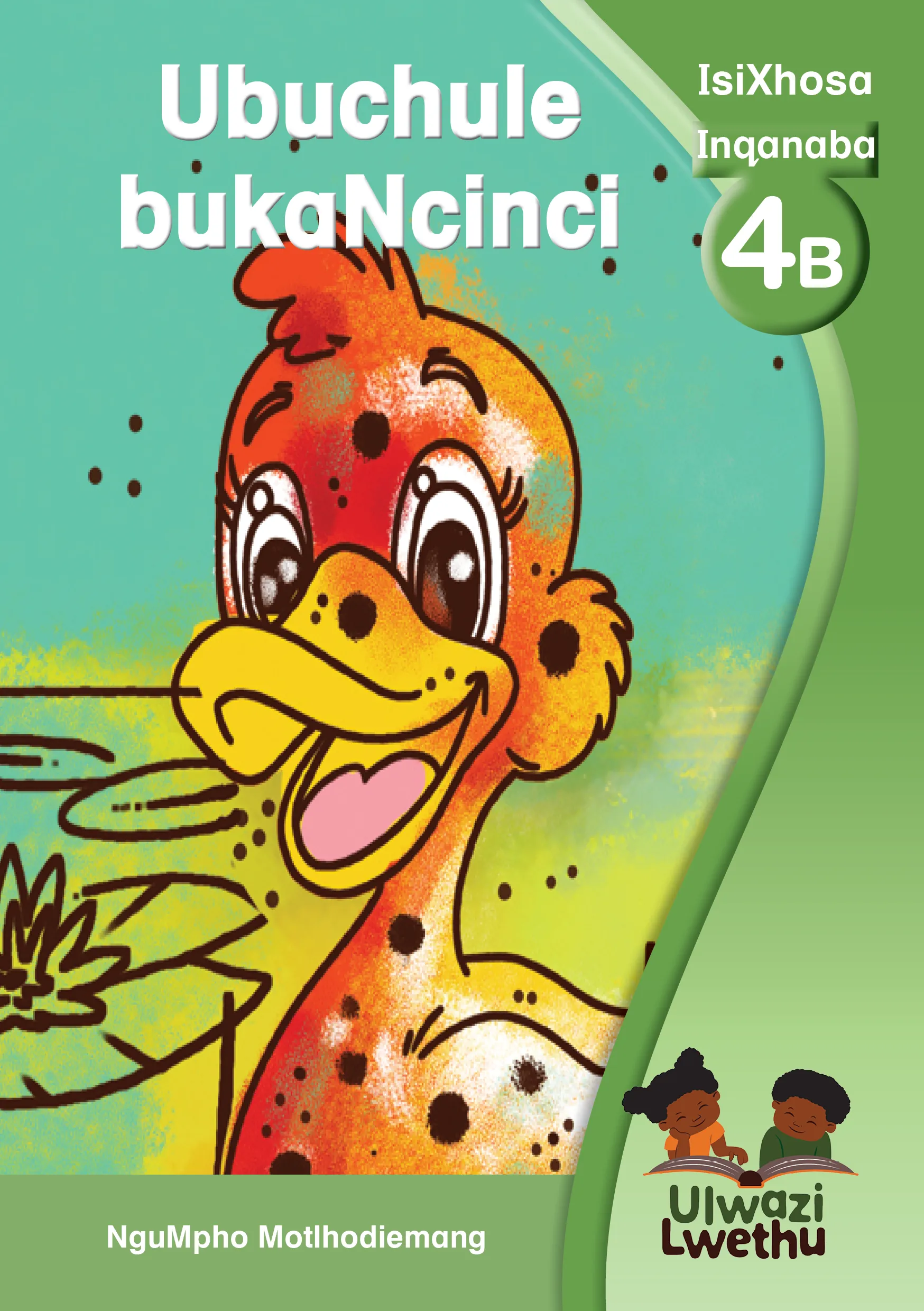 Ubuchule bukaNcinci Ubuchule bukaNcinci