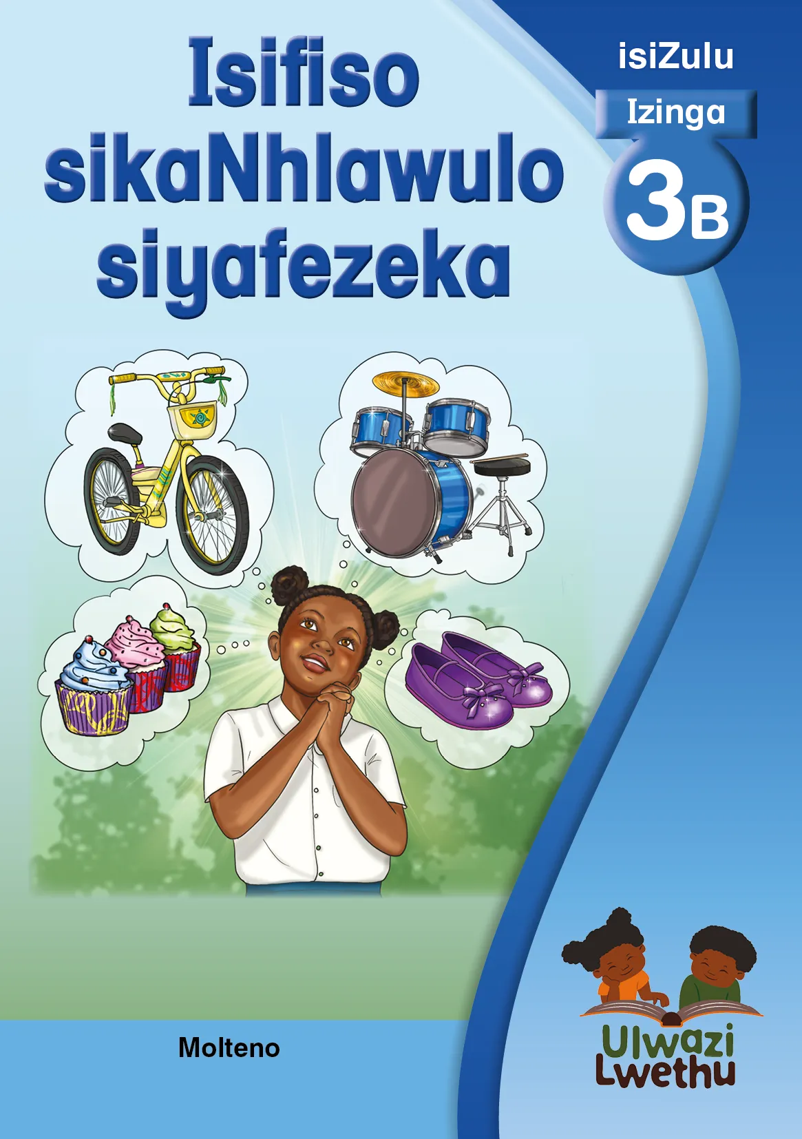 Isifiso sikaNhlawulo siyafezeka Isifiso sikaNhlawulo siyafezeka