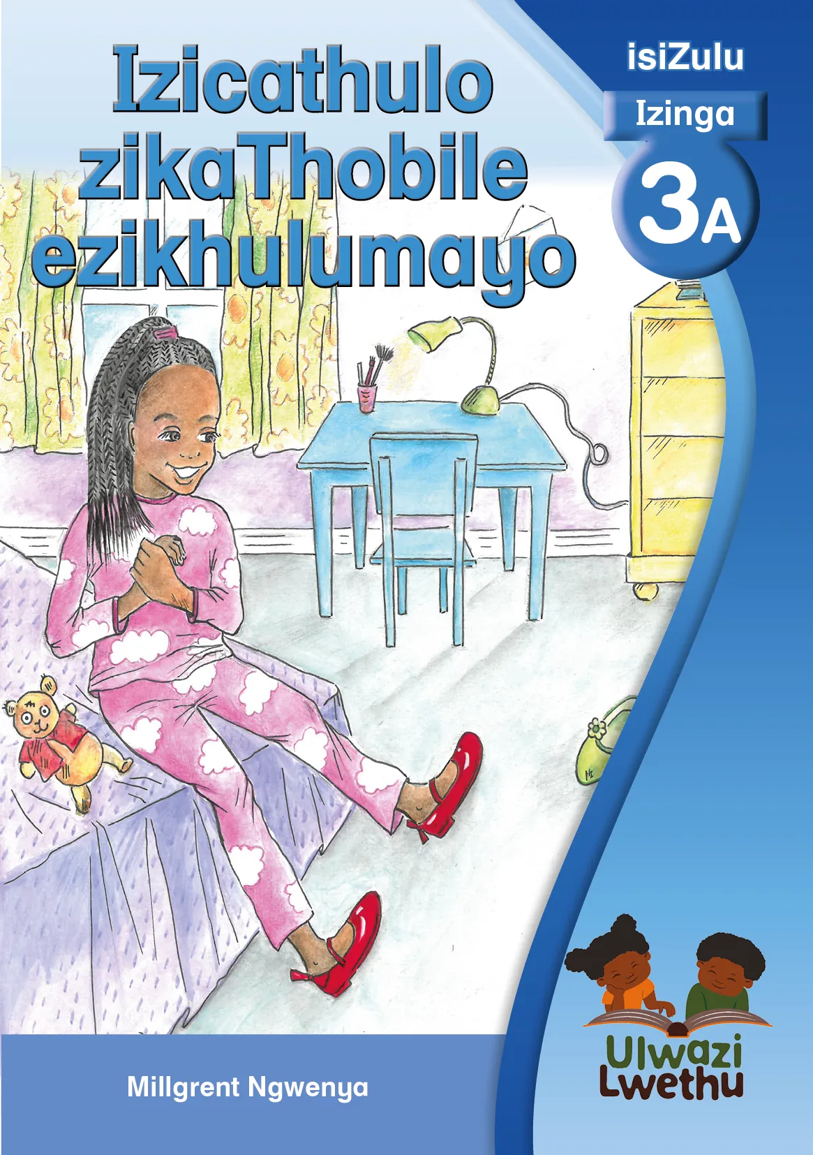 Izicathulo zikaThobile ezikhulumayo Izicathulo zikaThobile ezikhulumayo