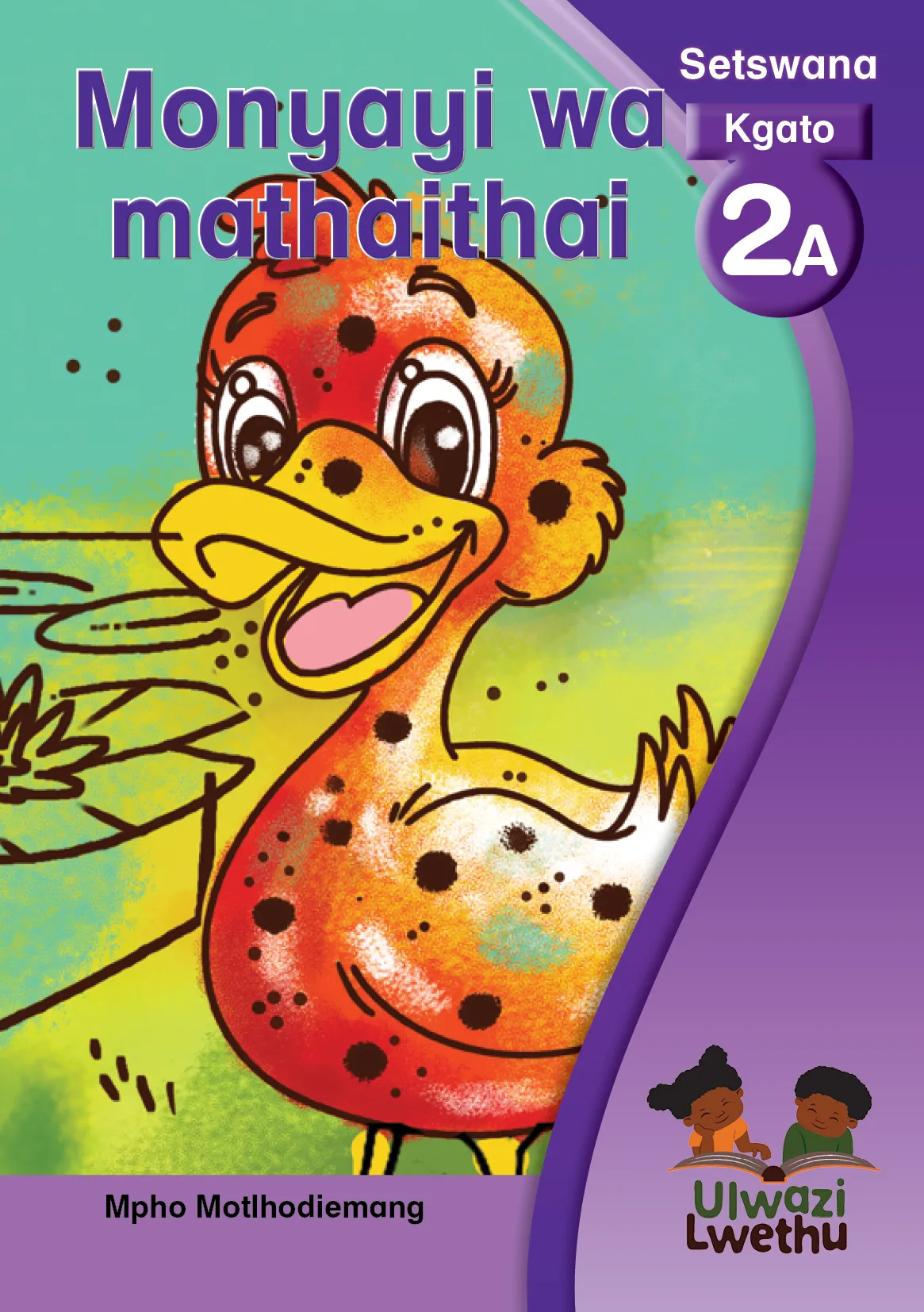 Monyanyi wa mathaithai Monyanyi wa mathaithai
