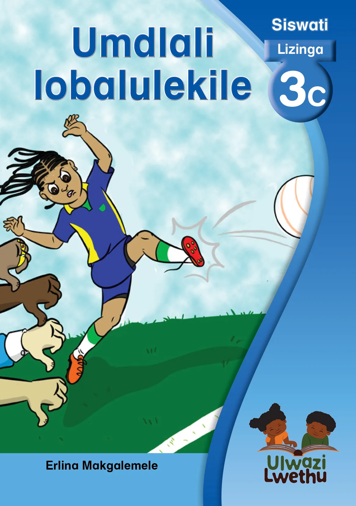 Umdlali lobalulekile Umdlali lobalulekile
