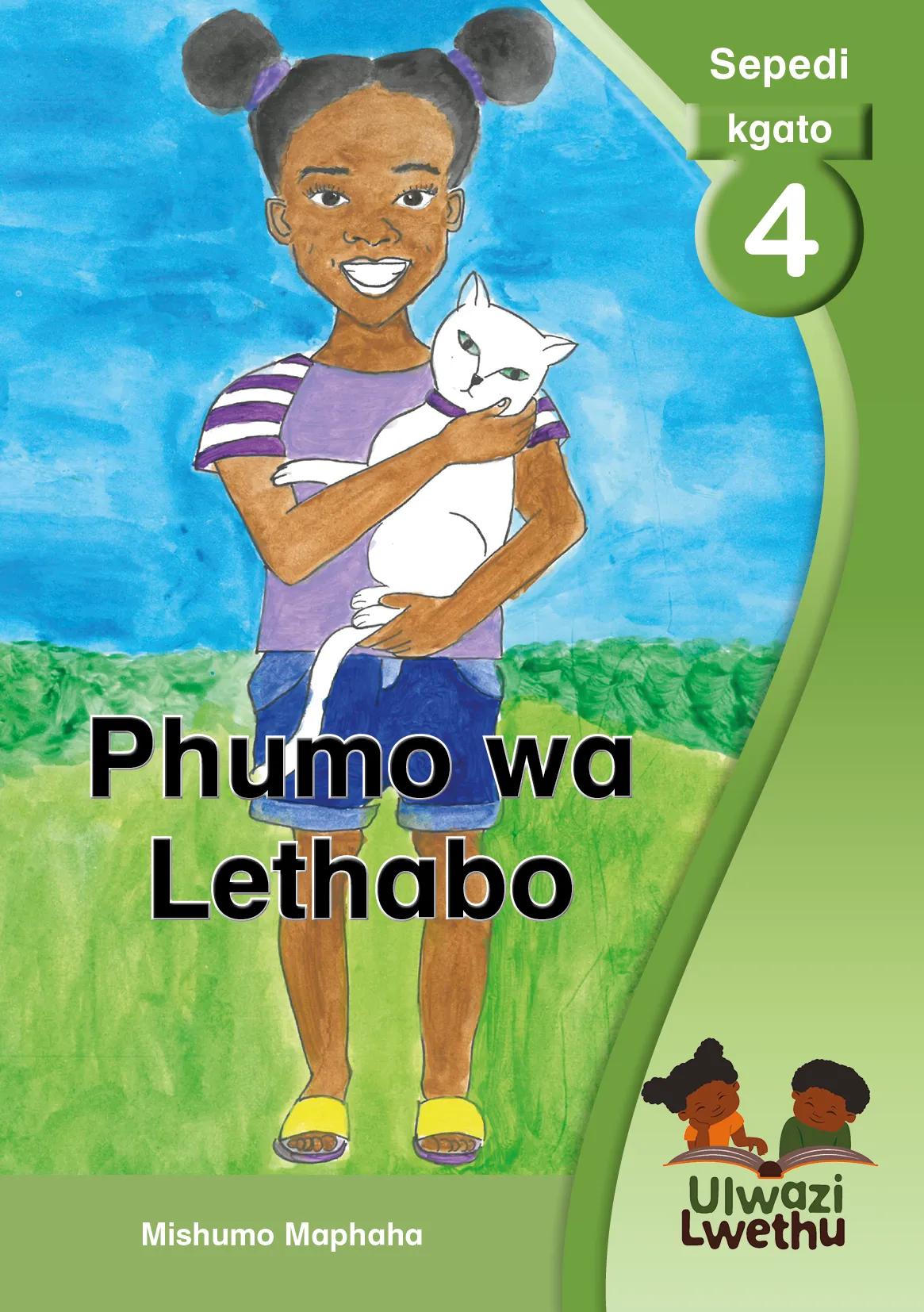 Phumo wa lethabo Phumo wa lethabo