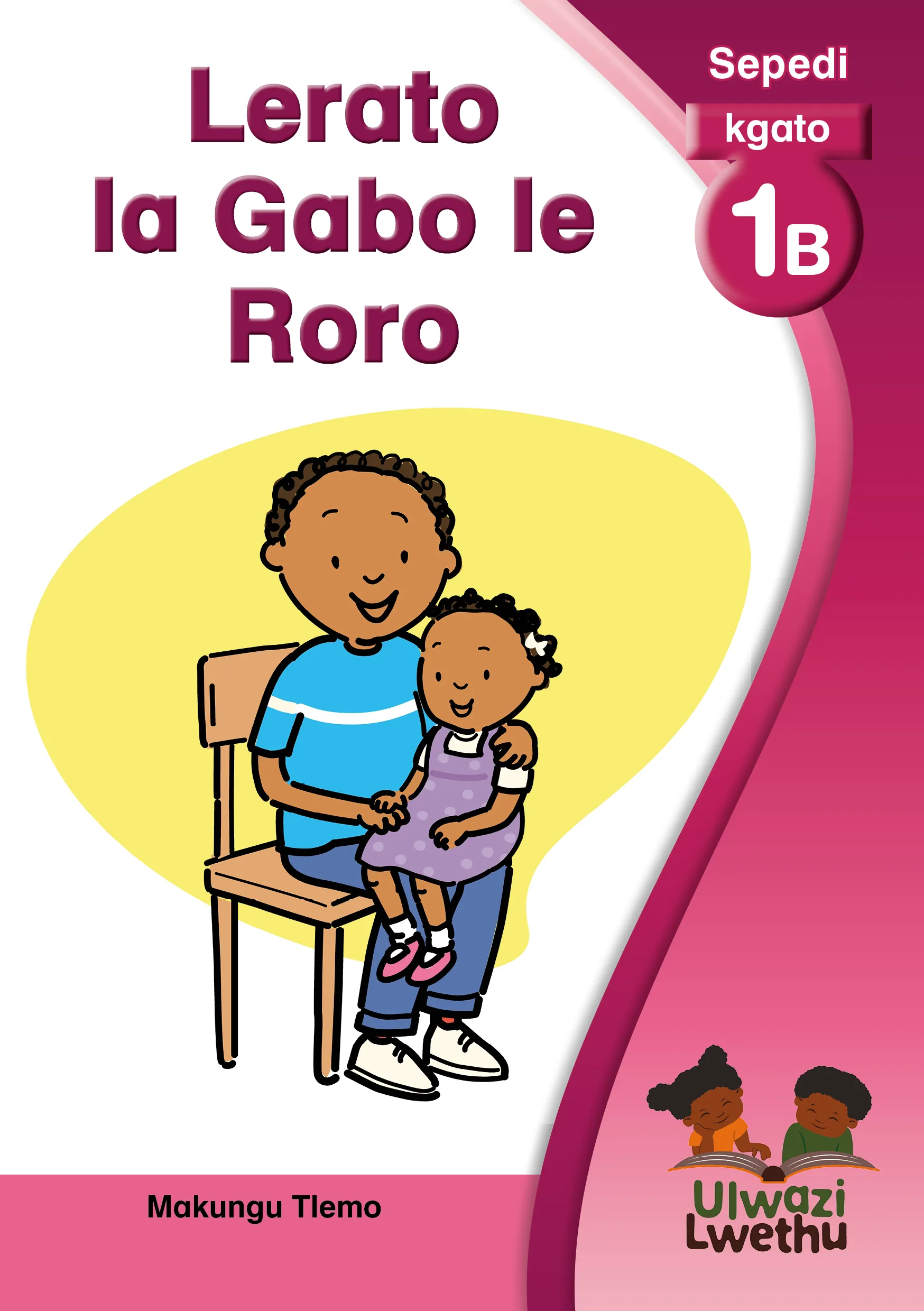 Lerato la Gabo le Roro Lerato la Gabo le Roro