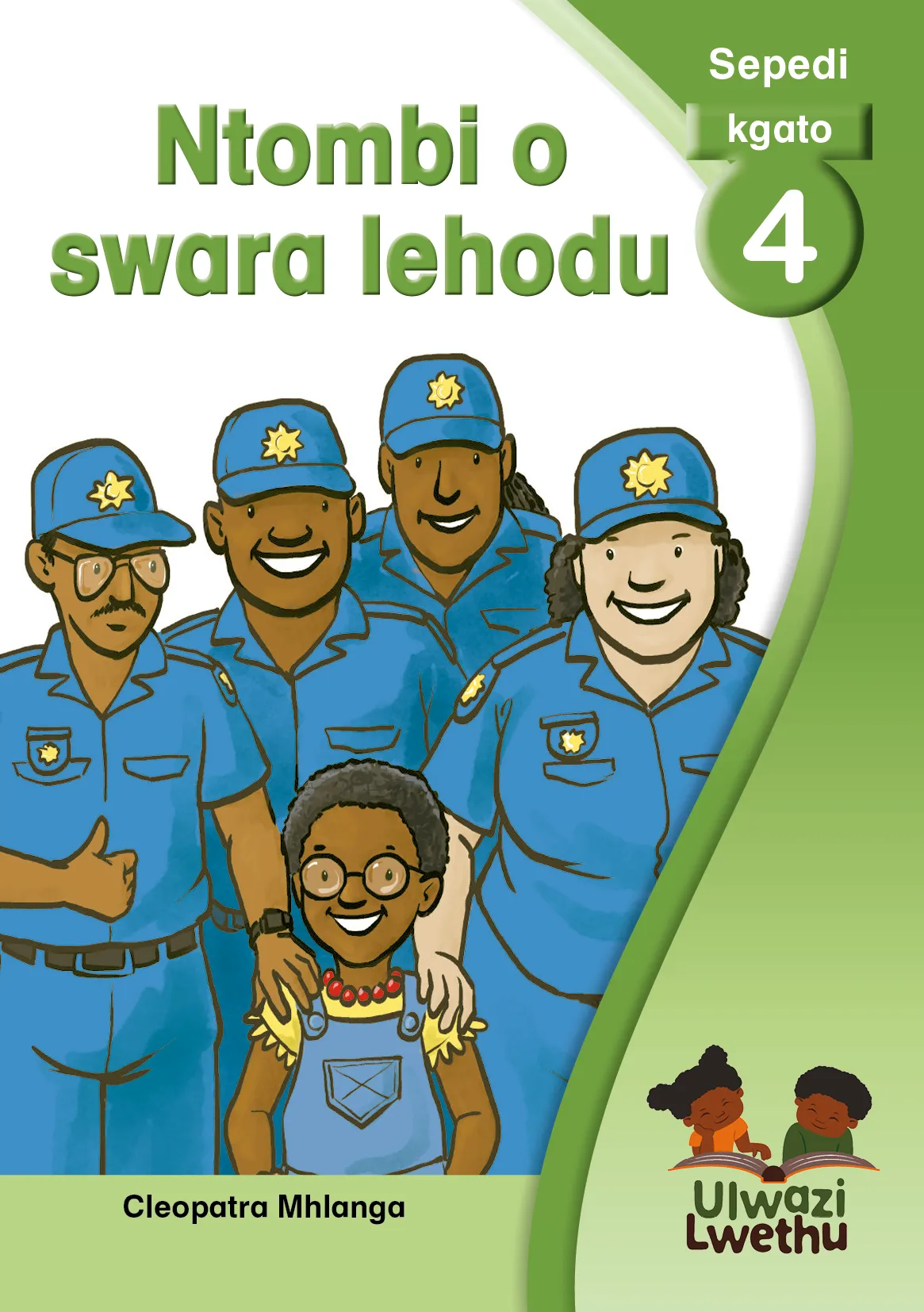 Ntombi o swara lehodu Ntombi o swara lehodu