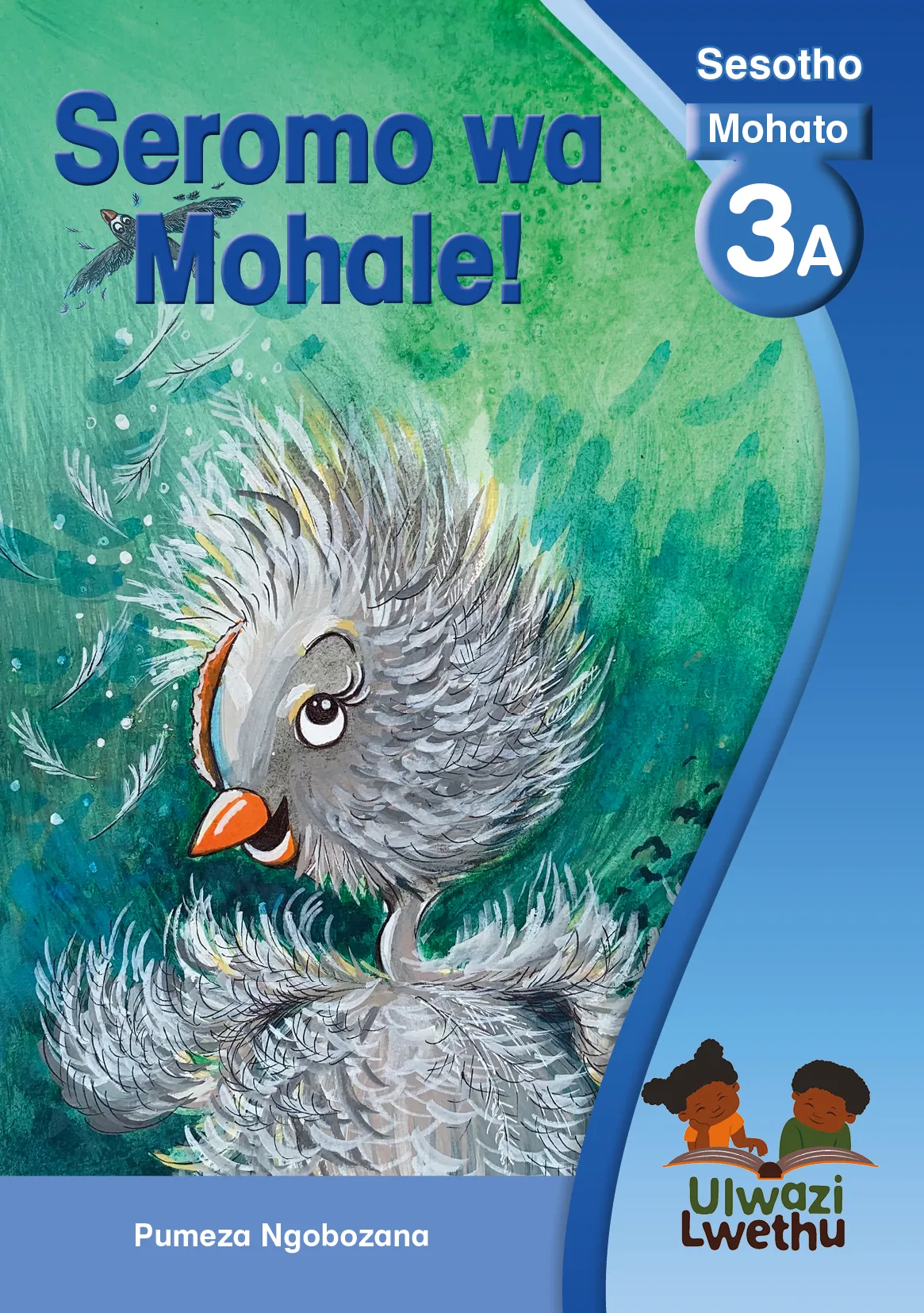 Seromo wa Mohale Seromo wa Mohale
