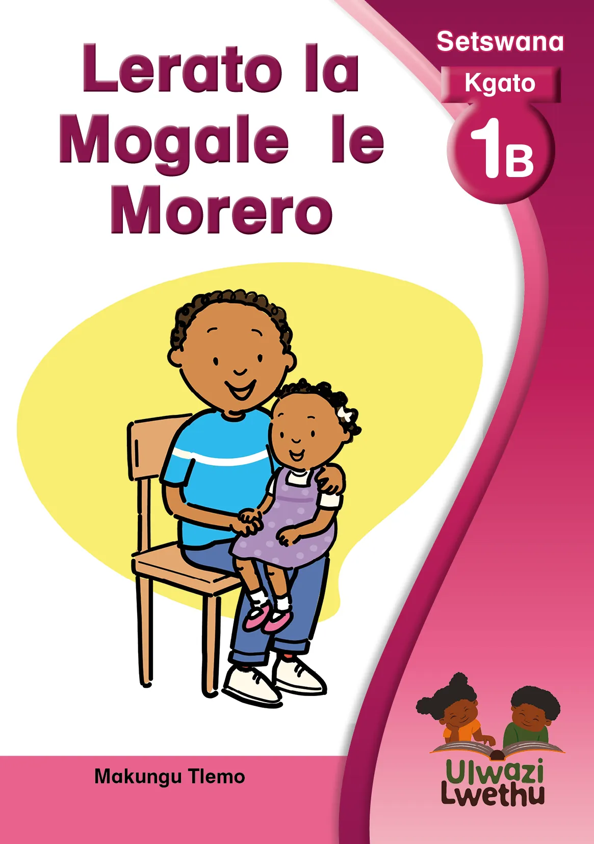 Lerato la Mogale le Morero Lerato la Mogale le Morero