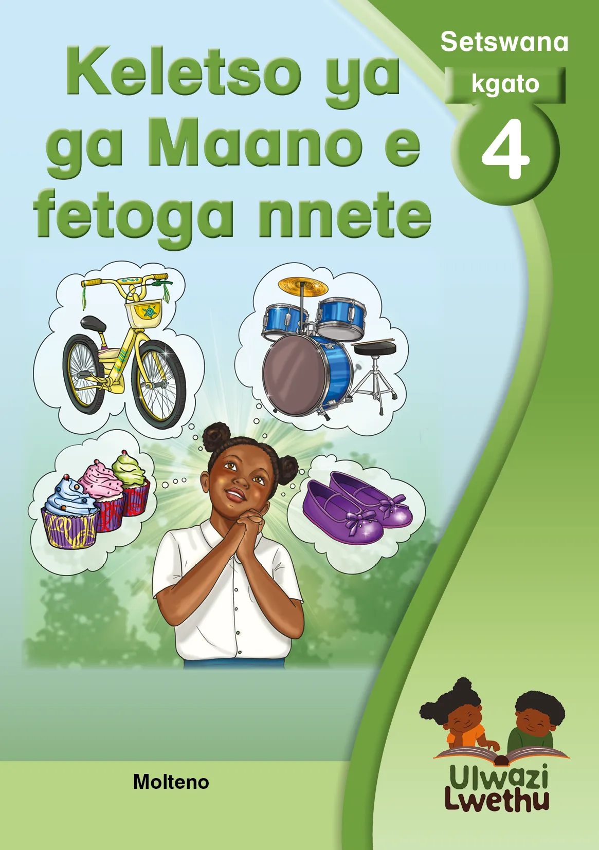 Keletso ya ga Maano e fetoga nnete Keletso ya ga Maano e fetoga nnete