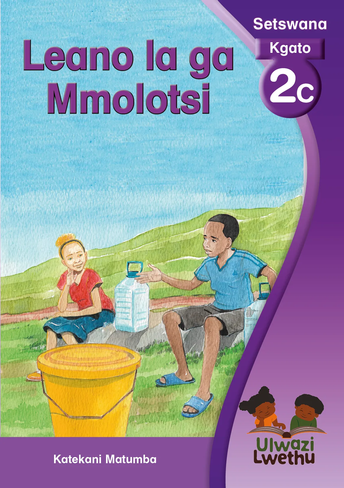 Leano la ga Mmolotsi Leano la ga Mmolotsi