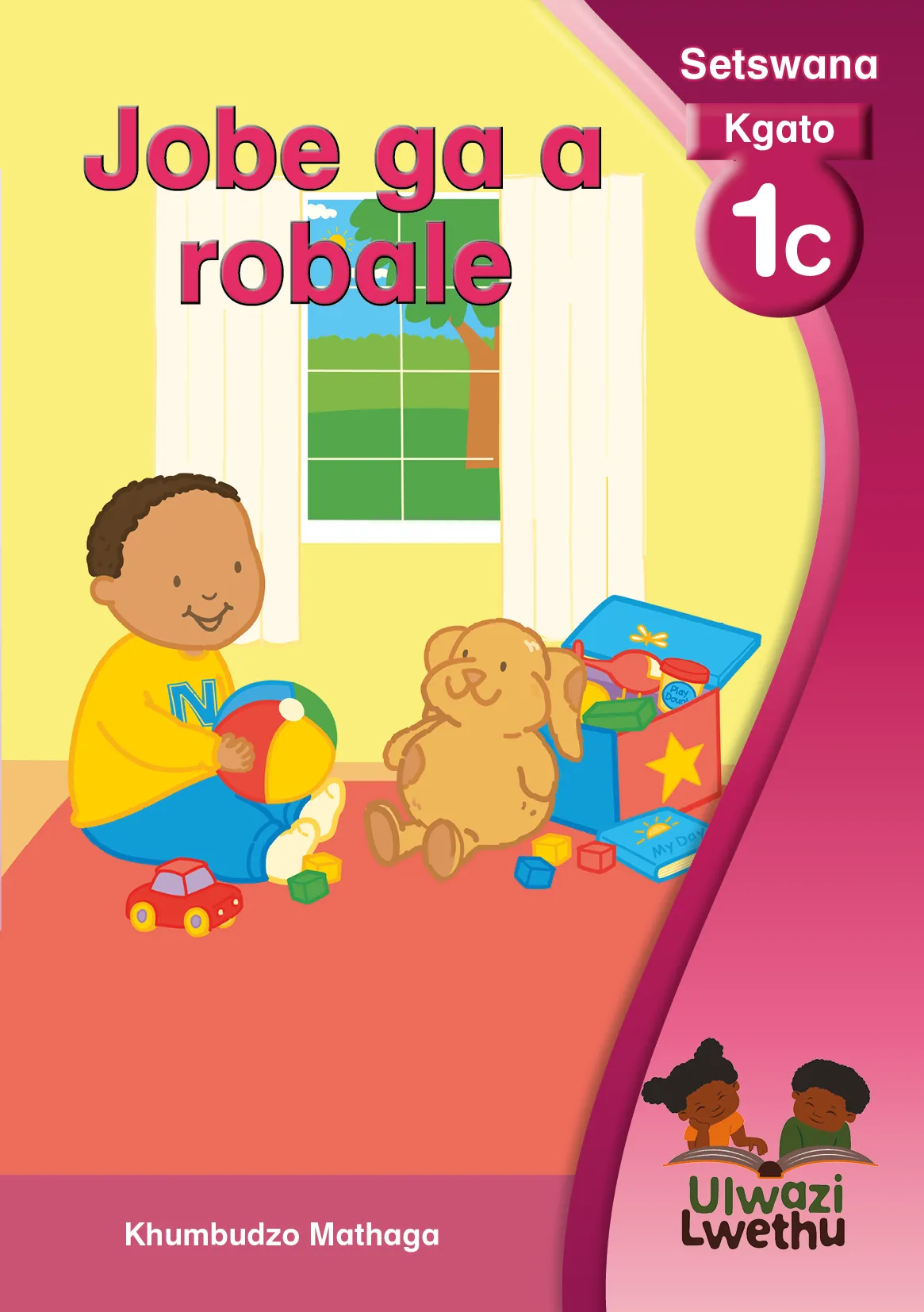 Jobe ga a robale Jobe ga a robale