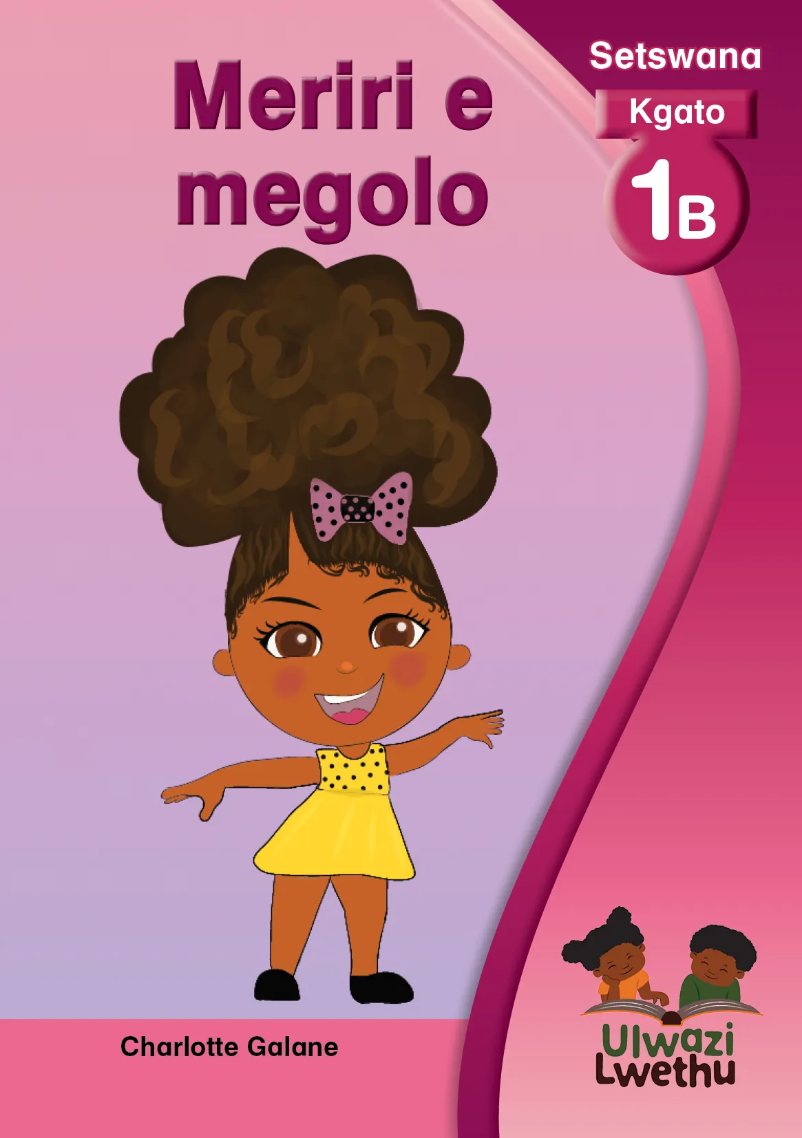 Meriri e megolo Meriri e megolo