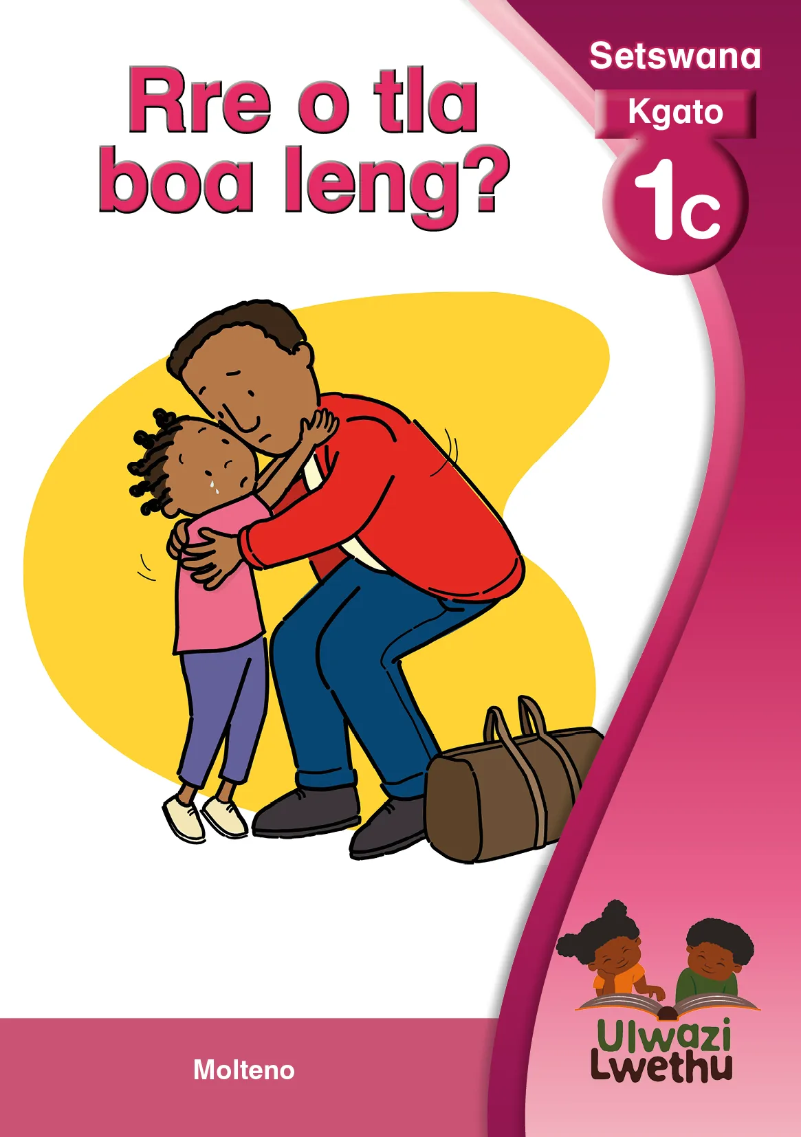 Rre o tla boa leng? Rre o tla boa leng?