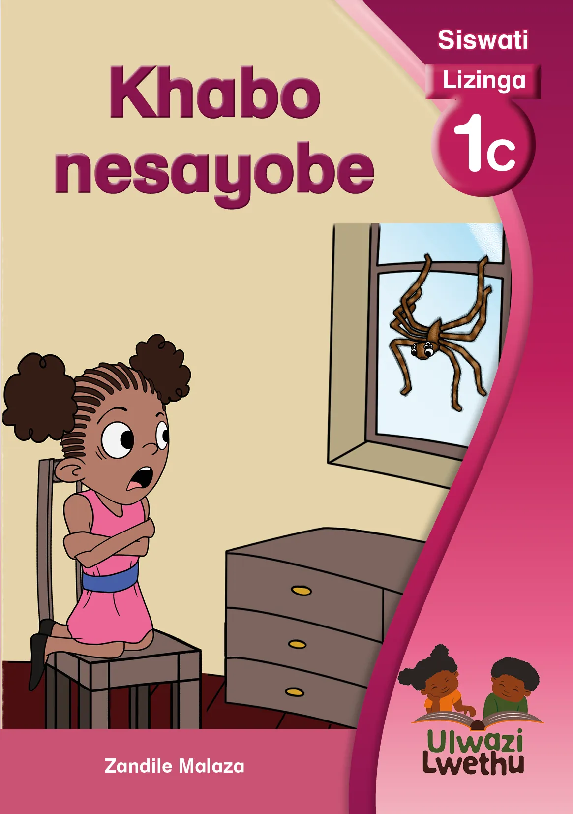 Khabo nesayobe Khabo nesayobe