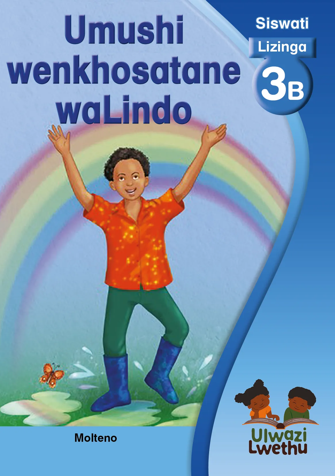Umushi wenkhosatane waLindo Umushi wenkhosatane waLindo