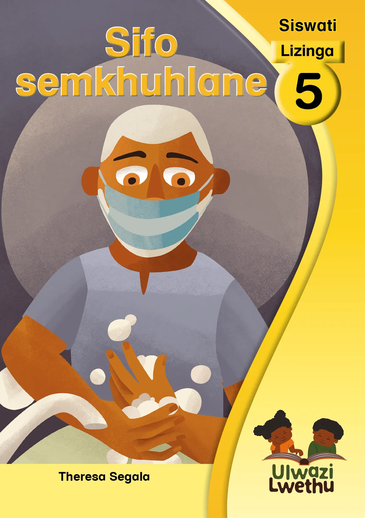 Sifo semkhuhlane Sifo semkhuhlane