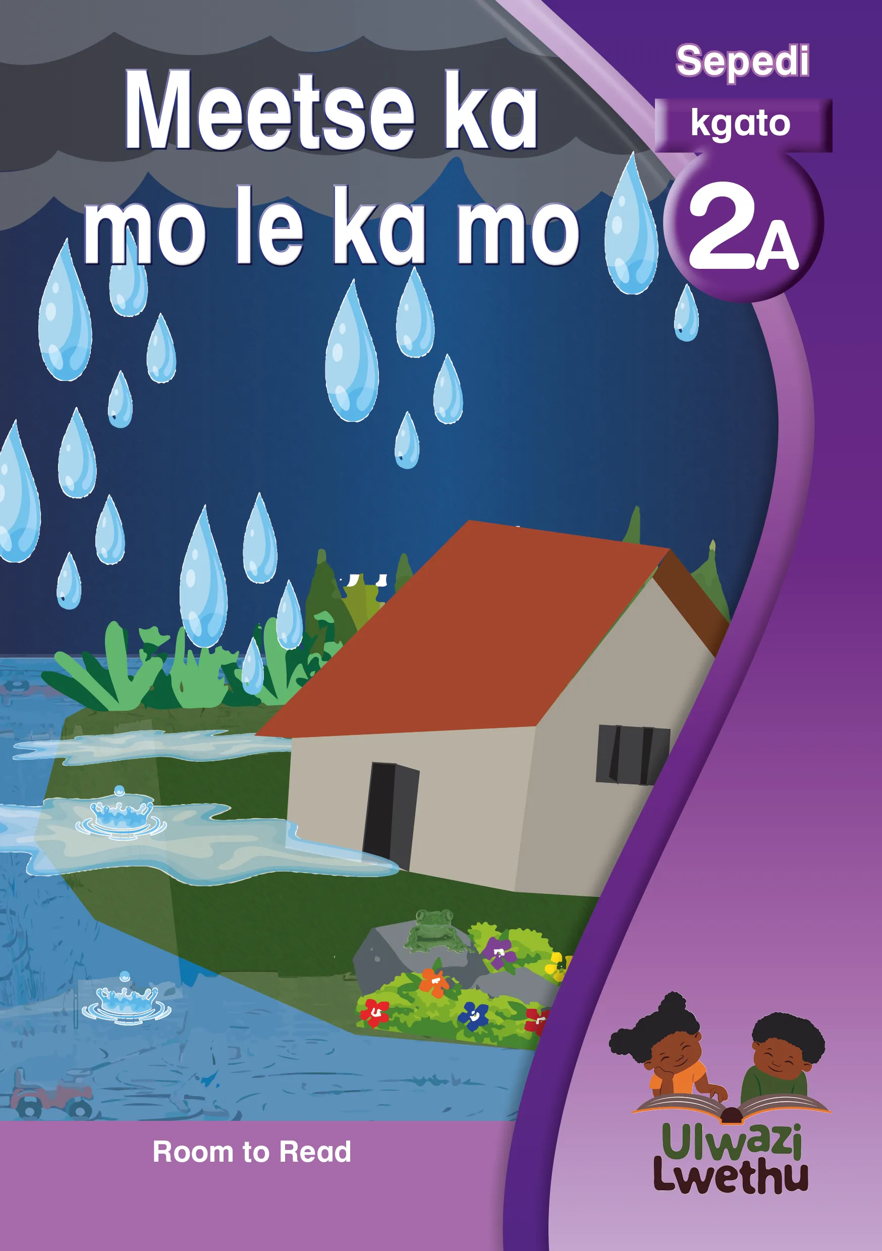 Meetse a ka mo le ka mo Meetse a ka mo le ka mo