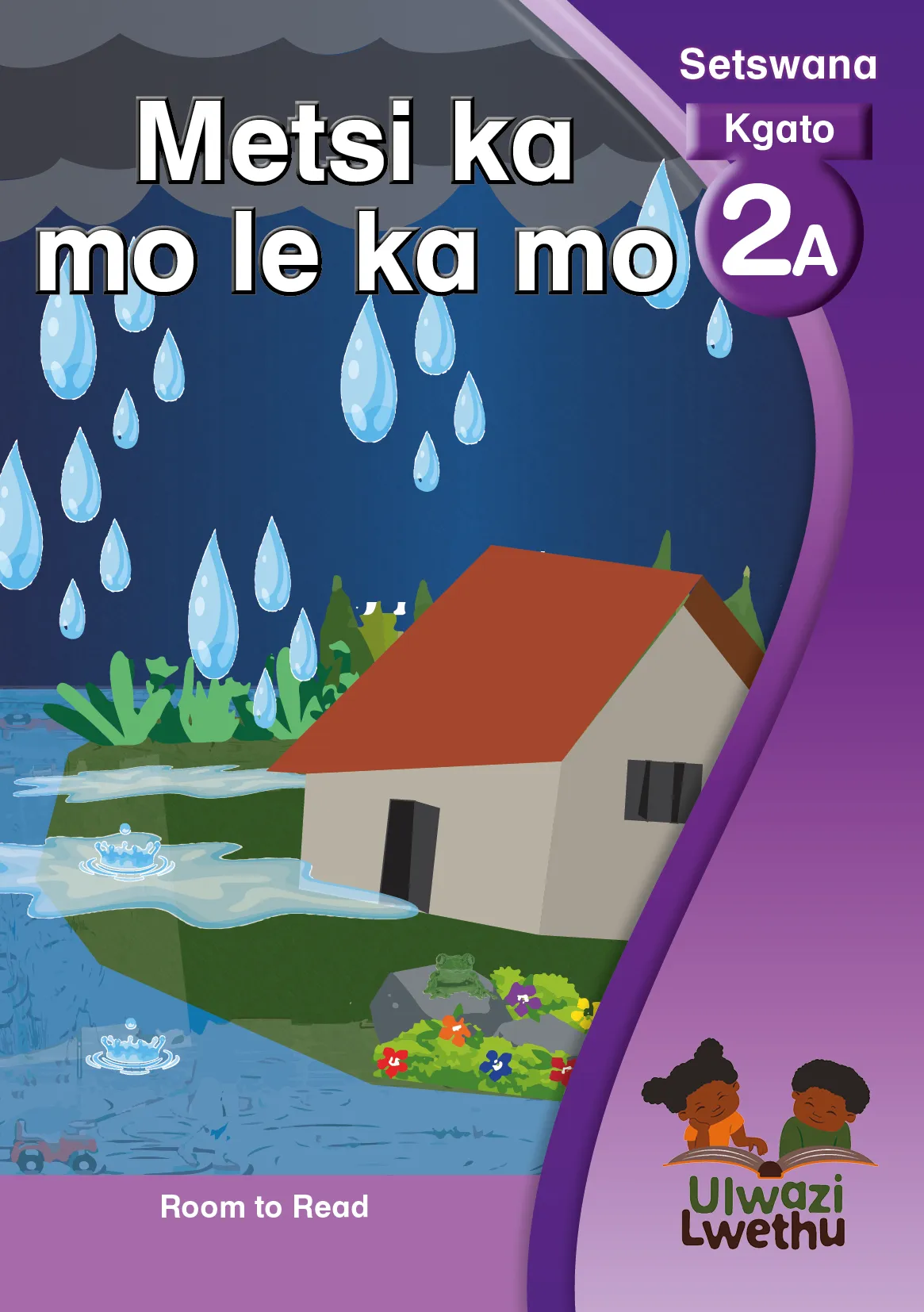 Metsi ka mo le ka mo Metsi ka mo le ka mo