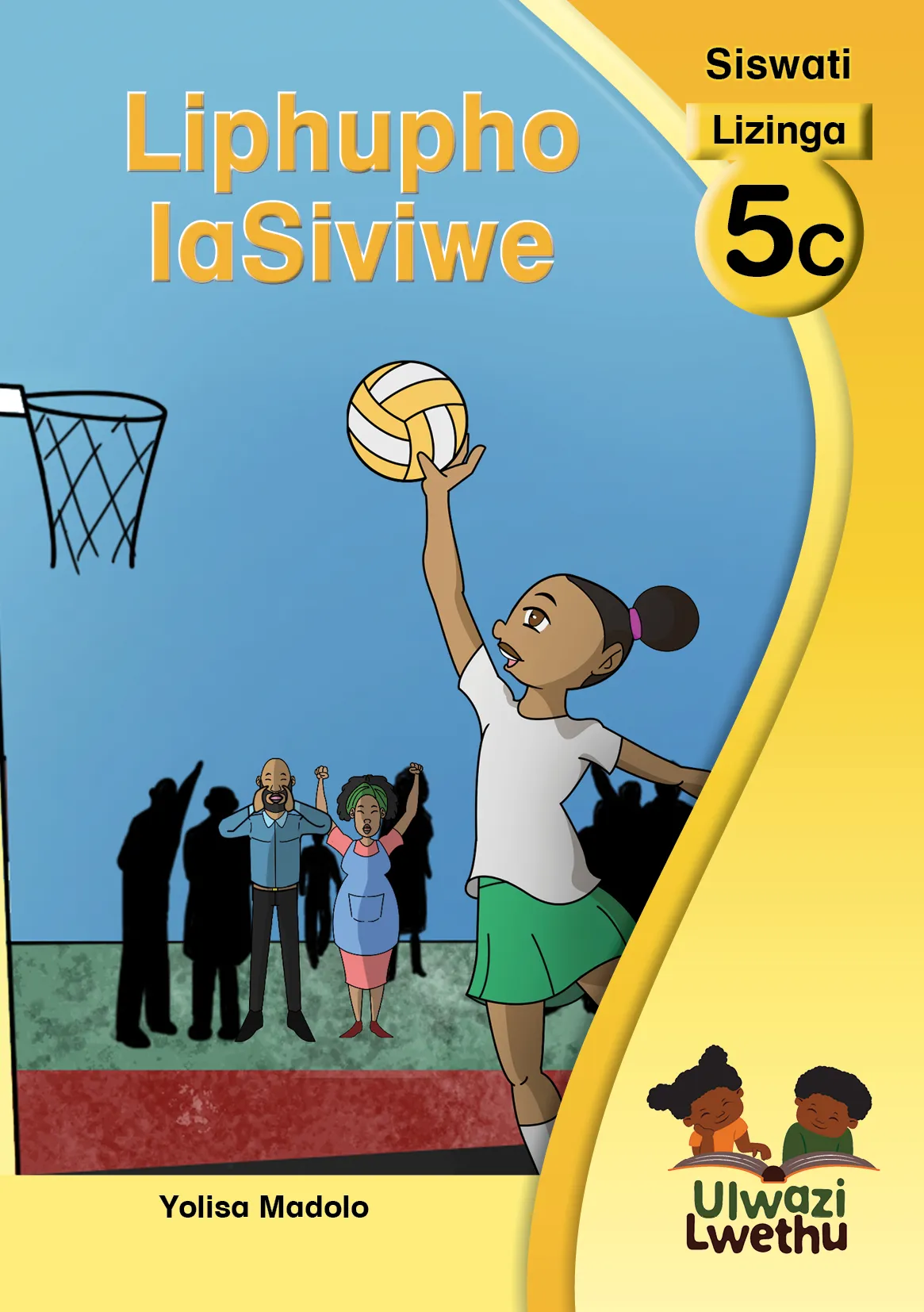 Liphupho laSiviwe Liphupho laSiviwe