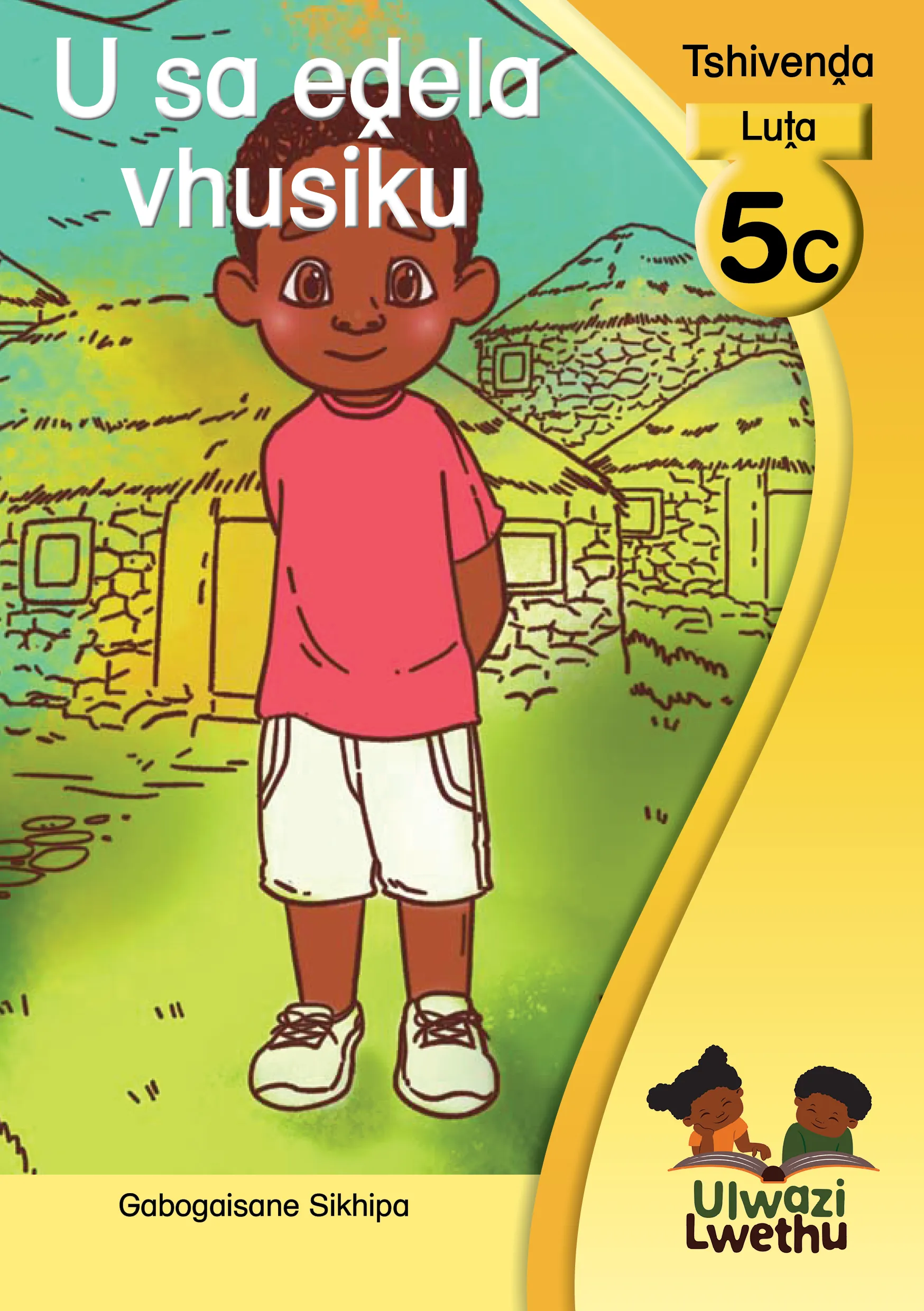 Vhusiku vhu si na khofhe Vhusiku vhu si na khofhe