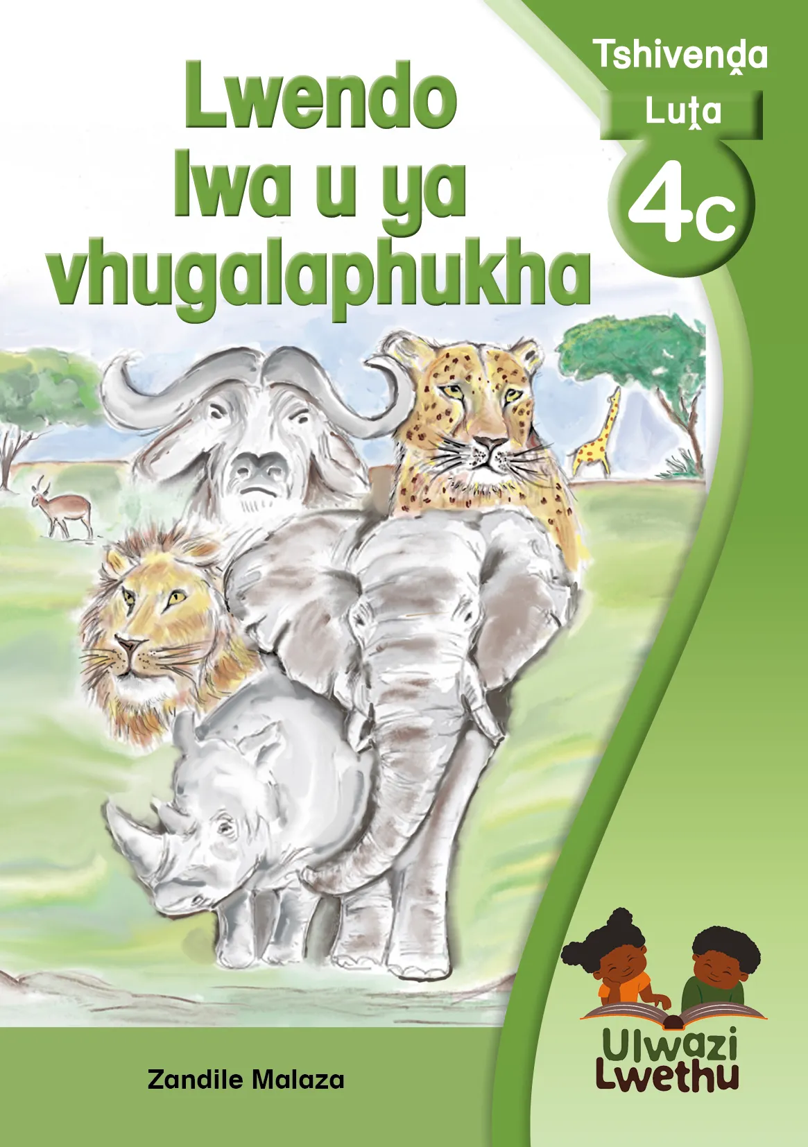 Lwendo lwa u ya vhugalaphukha Lwendo lwa u ya vhugalaphukha