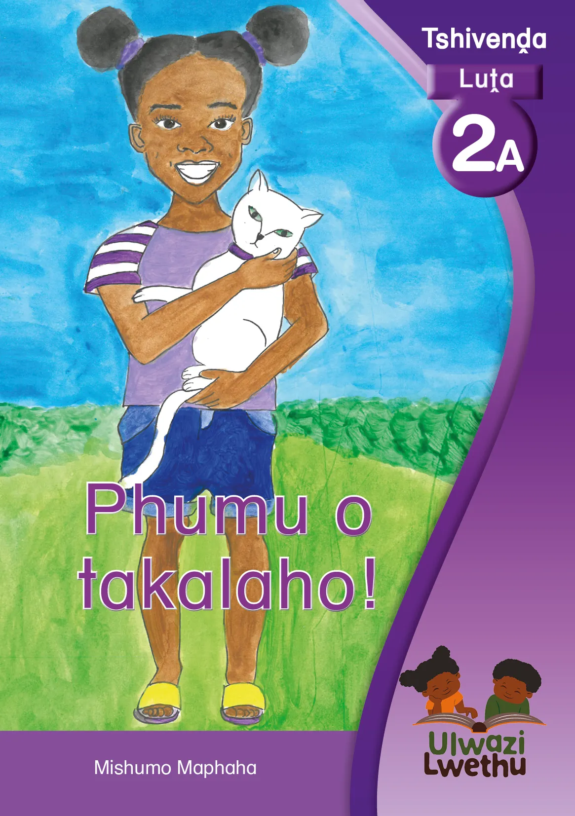 Phumu o takalaho! Phumu o takalaho!
