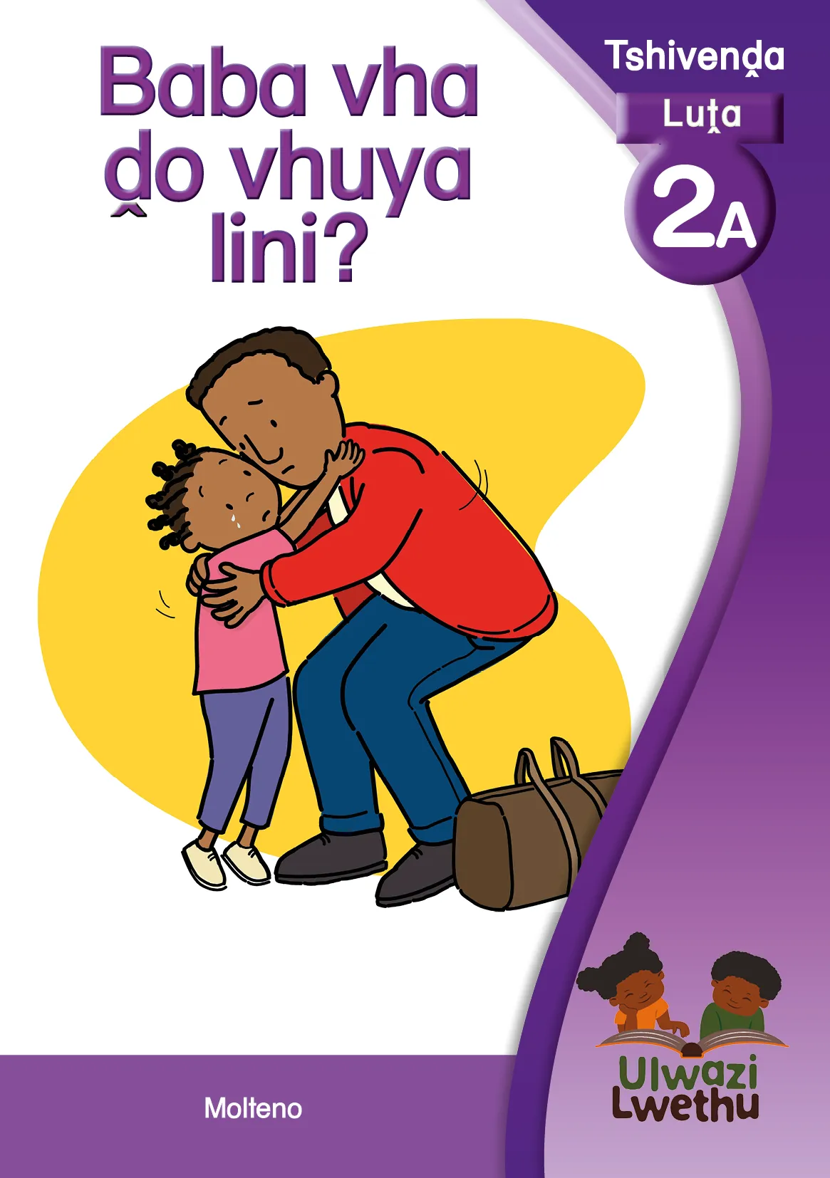 Baba vha ḓo vhuya lini? Baba vha ḓo vhuya lini?