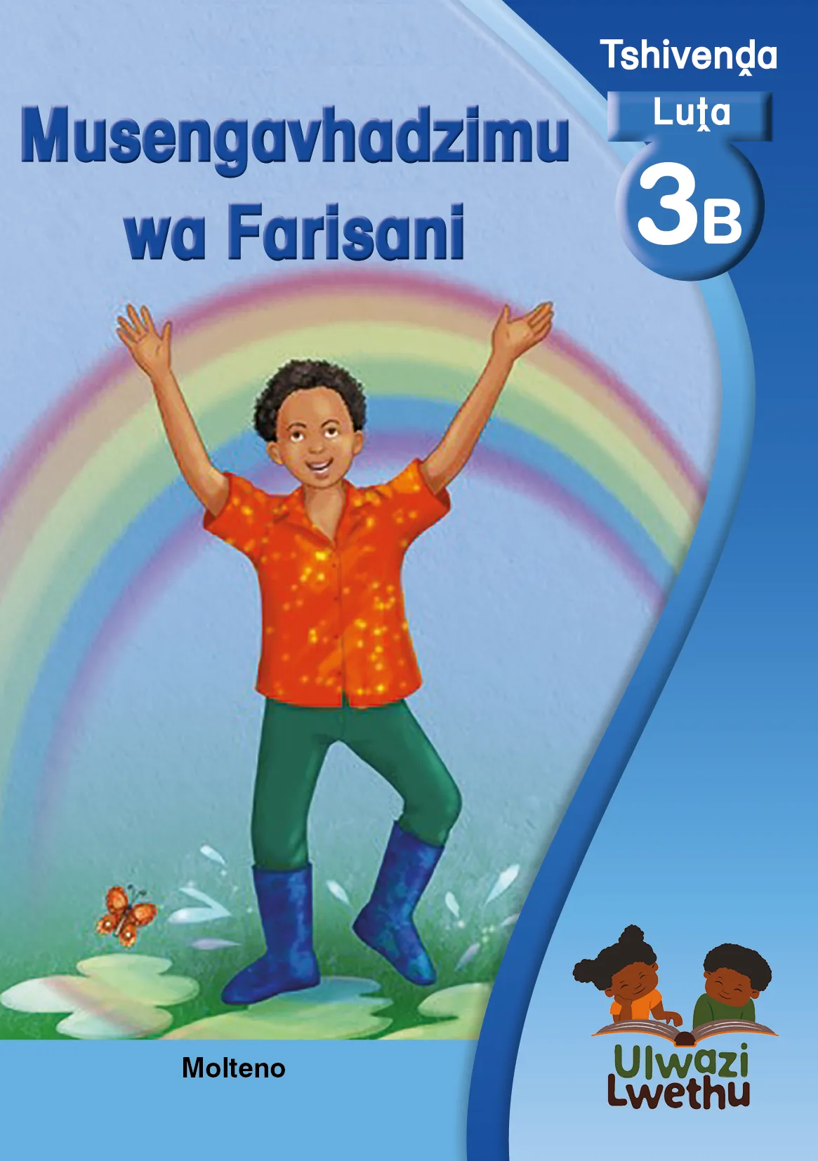 Musengavhadzimu wa Farisani Musengavhadzimu wa Farisani
