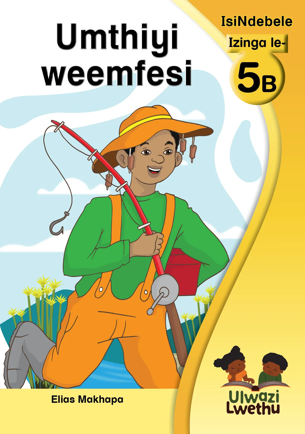 Umthiyi weemfesi Umthiyi weemfesi