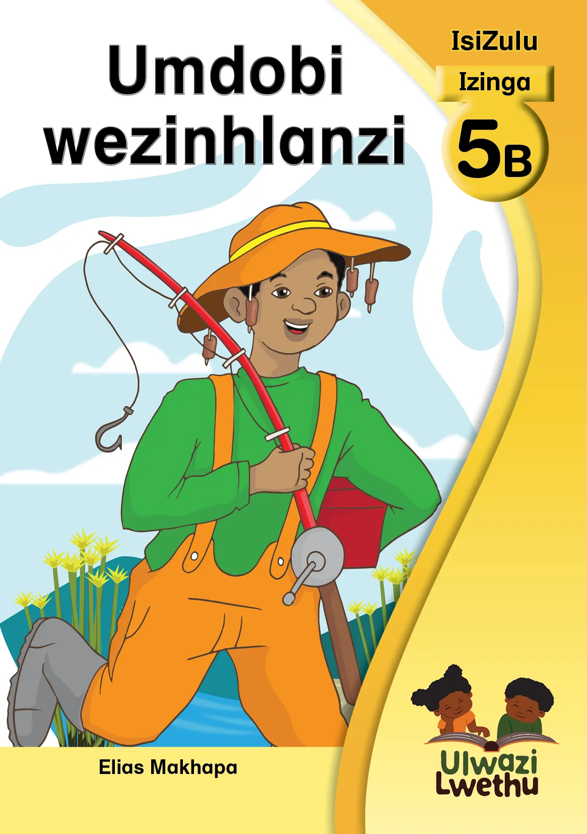 Umdobi wezinhlanzi Umdobi wezinhlanzi