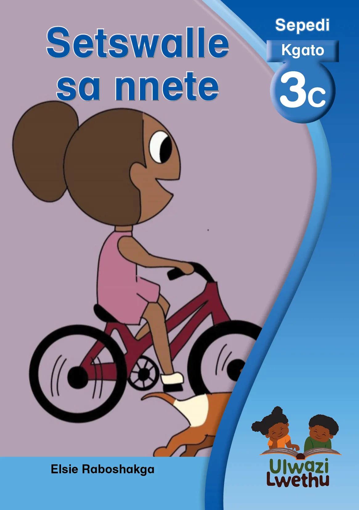 Setswalle sa nnete Setswalle sa nnete
