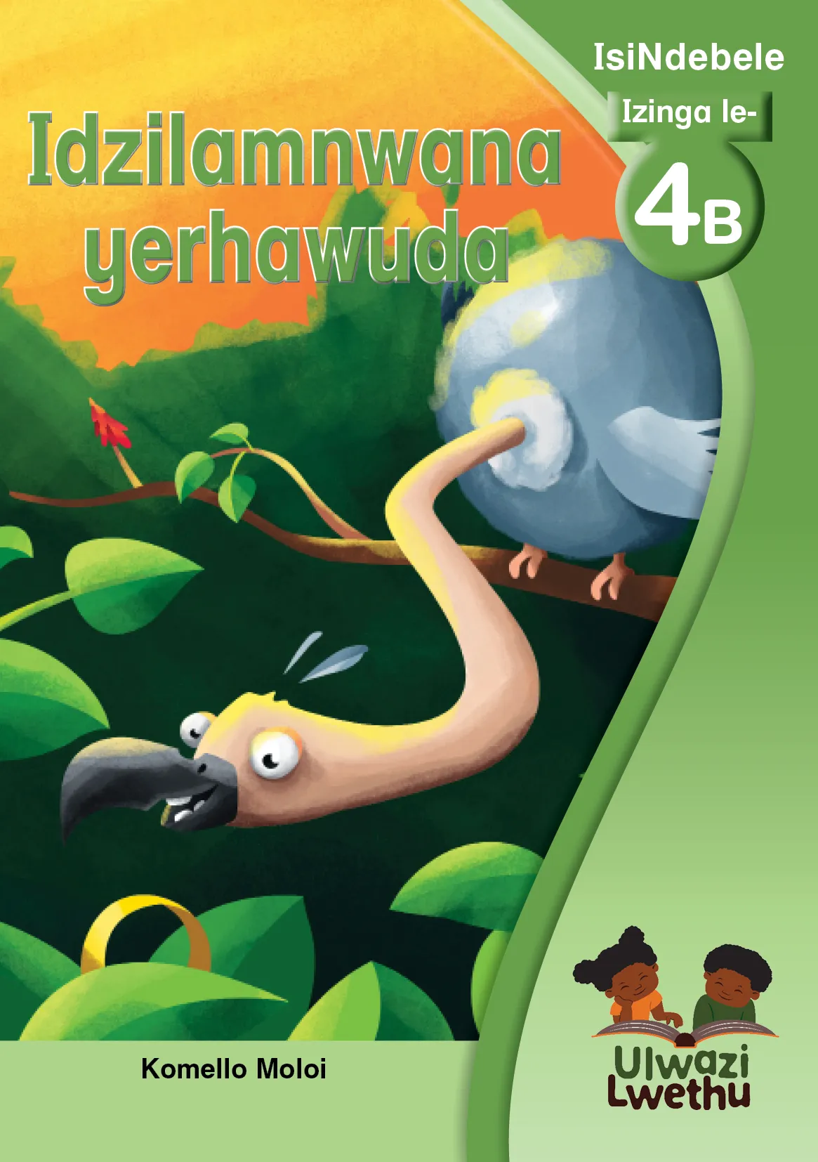 Indandatho yerhawuda Indandatho yerhawuda
