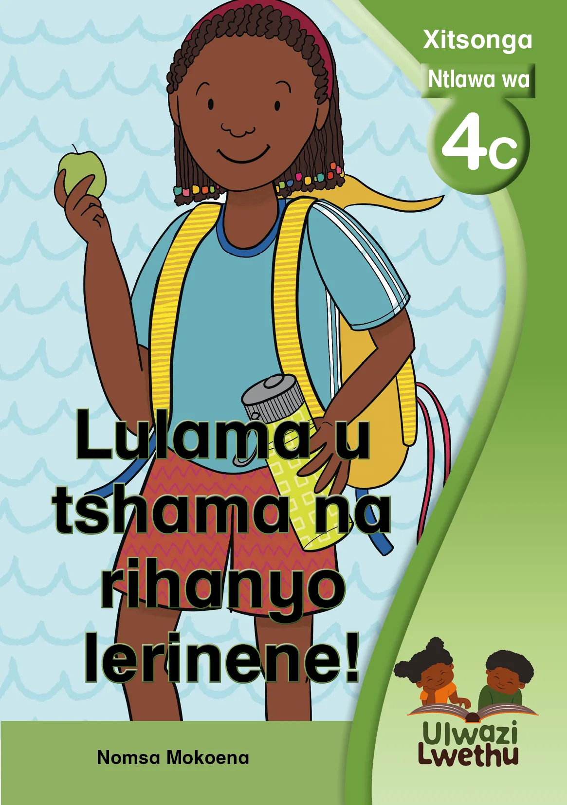Lulama u tshama na rihanyo lerinene! Lulama u tshama na rihanyo lerinene!