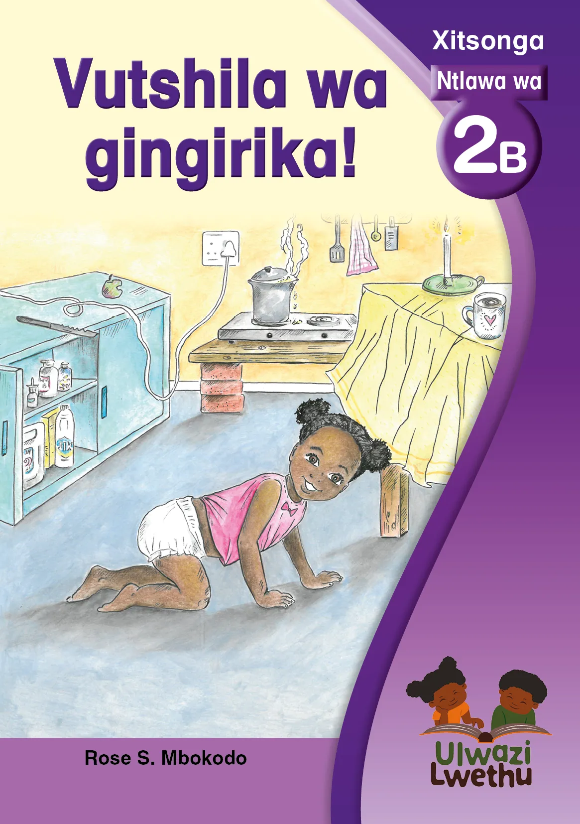 Vutshila wa gingirika! Vutshila wa gingirika!